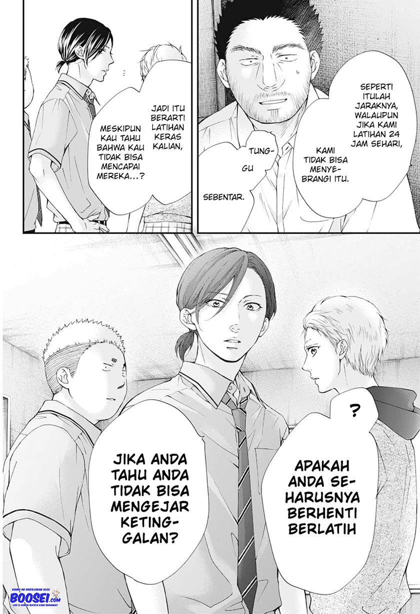Kono Oto Tomare!